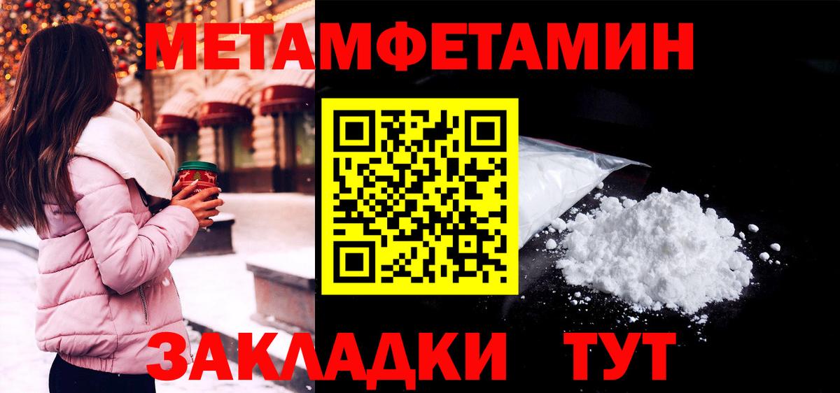 Амфетамин 97% Дербент