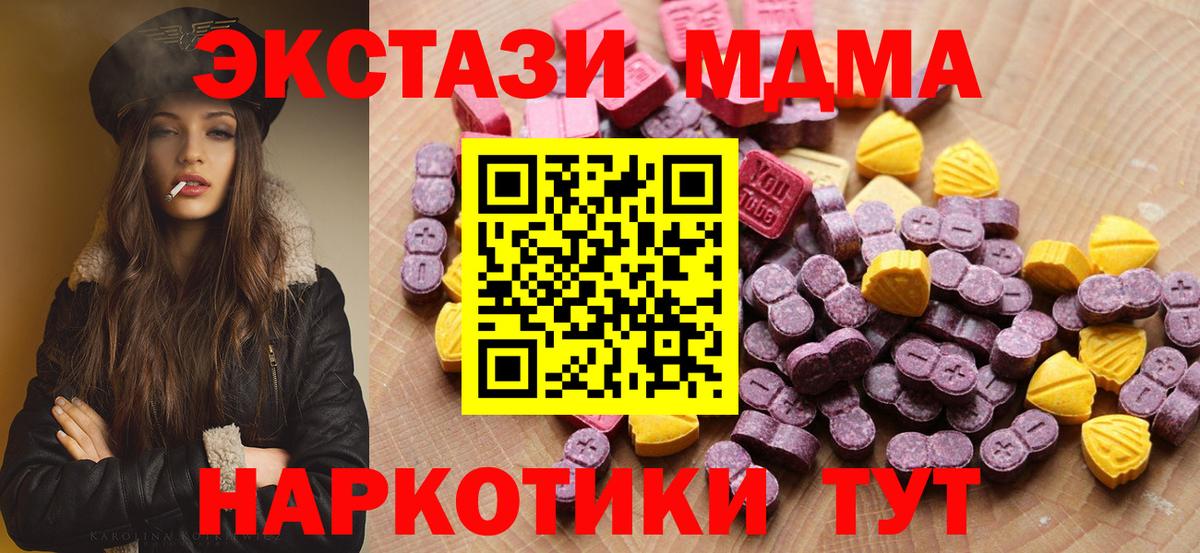 Ecstasy 300 mg Дербент