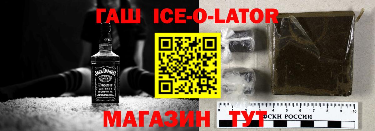 ГАШИШ  Вход с VPN  Дербент  ГАШИШ гарик  Гашиш Premium 