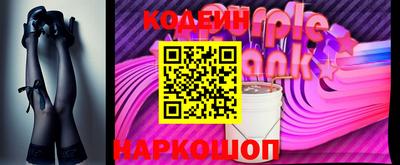 альфа пвп Лесосибирск