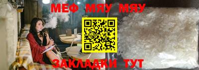 мяу мяу мука Ликино-Дулёво