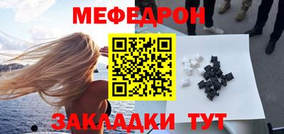 мяу мяу мука Ликино-Дулёво
