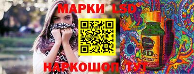 бутик Малгобек