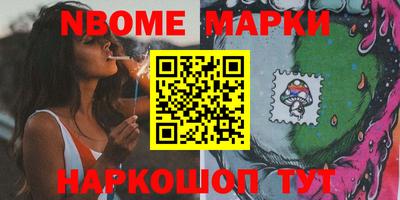 альфа пвп Лесосибирск