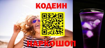 альфа пвп Ливны