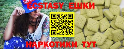альфа пвп Ливны