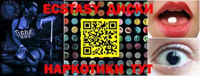 альфа пвп Лесосибирск