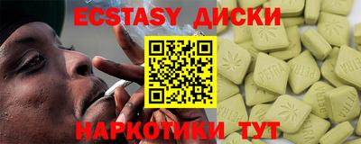альфа пвп Лесосибирск