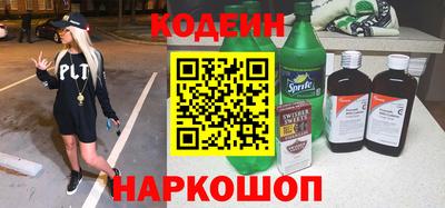 альфа пвп Ливны