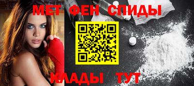 альфа пвп Ливны