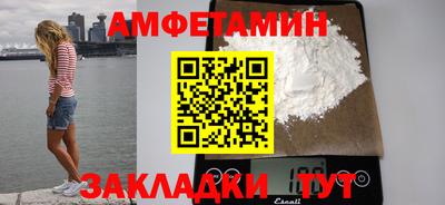 альфа пвп Лесосибирск