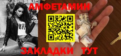 альфа пвп Лесосибирск