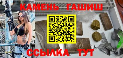 альфа пвп Ливны