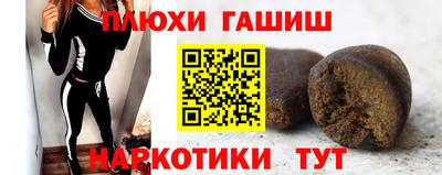 альфа пвп Лесосибирск