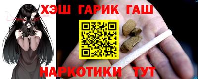альфа пвп Ливны
