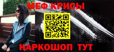 мяу мяу мука Ликино-Дулёво