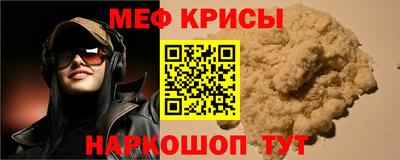 мяу мяу мука Ликино-Дулёво