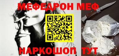 мяу мяу мука Ликино-Дулёво