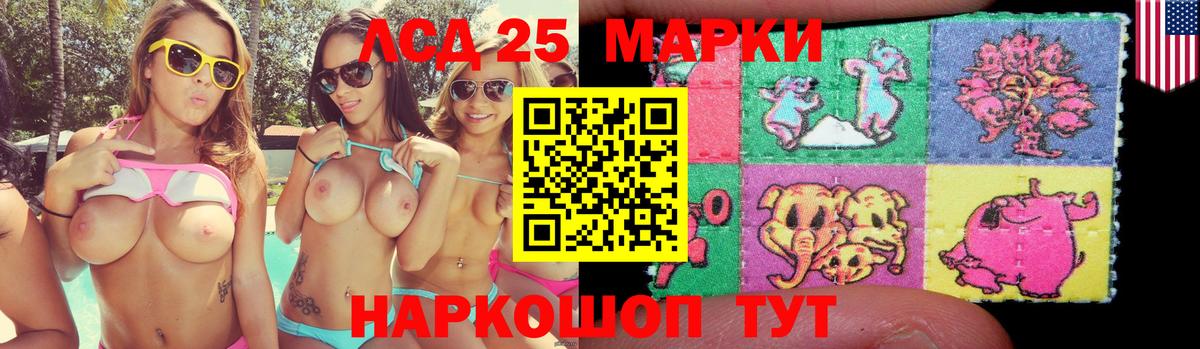 Лсд 25 экстази ecstasy  Лсд 25 экстази ecstasy  Дербент  Вход с VPN 