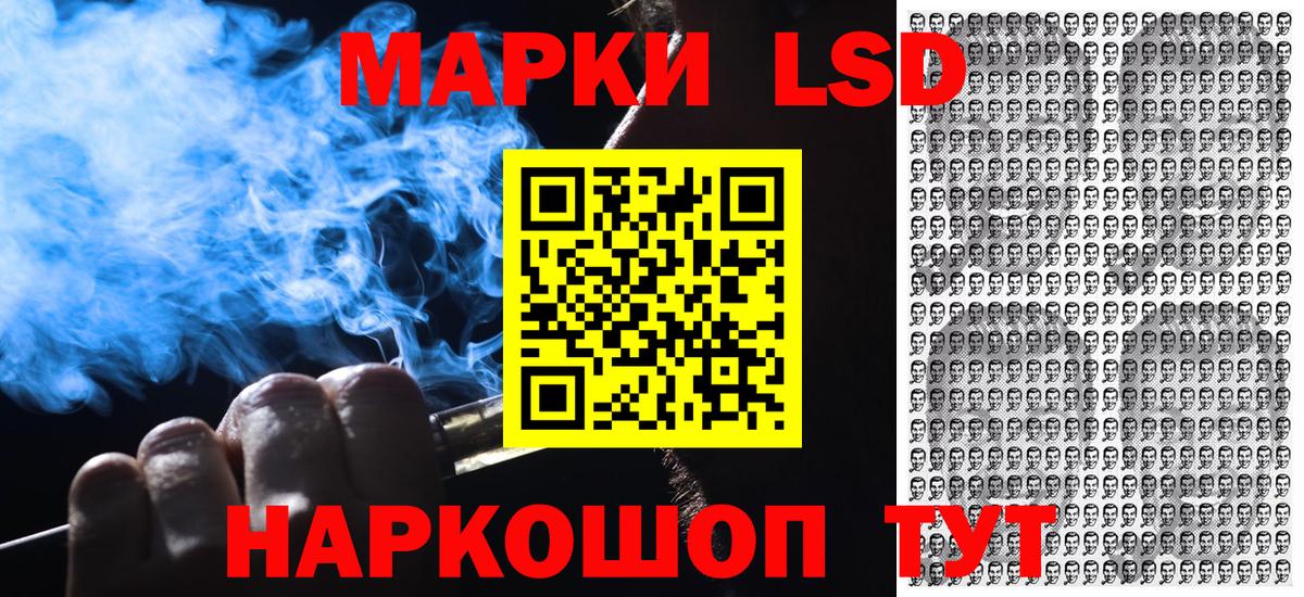 Марки NBOMe 1,8мг  Наркотические марки  Дербент  Вход с VPN  Марки NBOMe 1,8мг 
