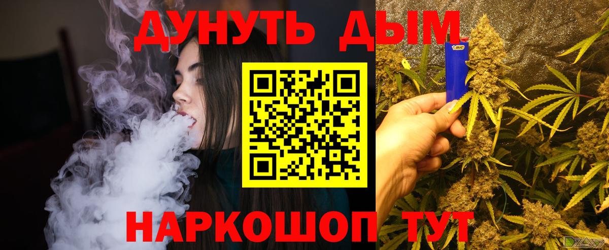 Бошки марихуана гибрид Дербент