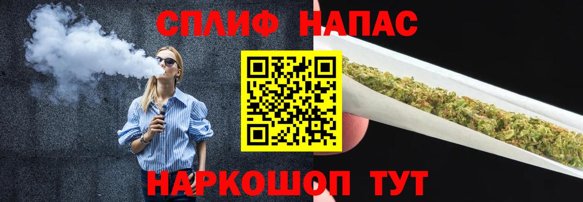 Каннабис White Widow  Вход с VPN  Дербент  Марихуана OG Kush  Бошки Шишки семена  Бошки марихуана марихуана 